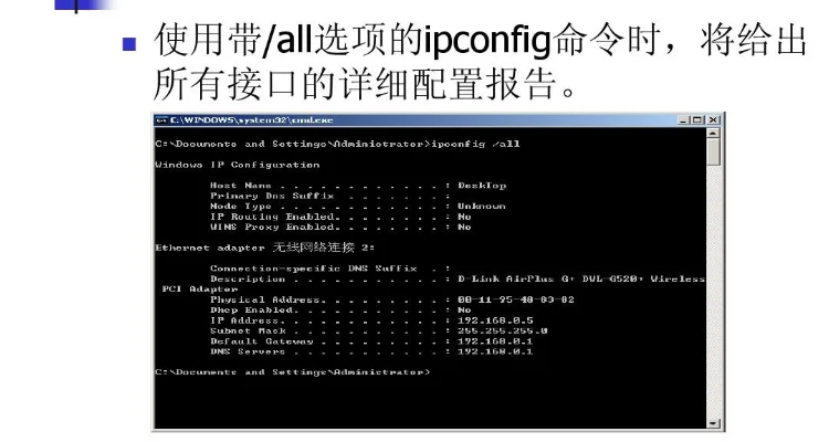 dos工具箱怎么用（在dos下运行的软件介绍）