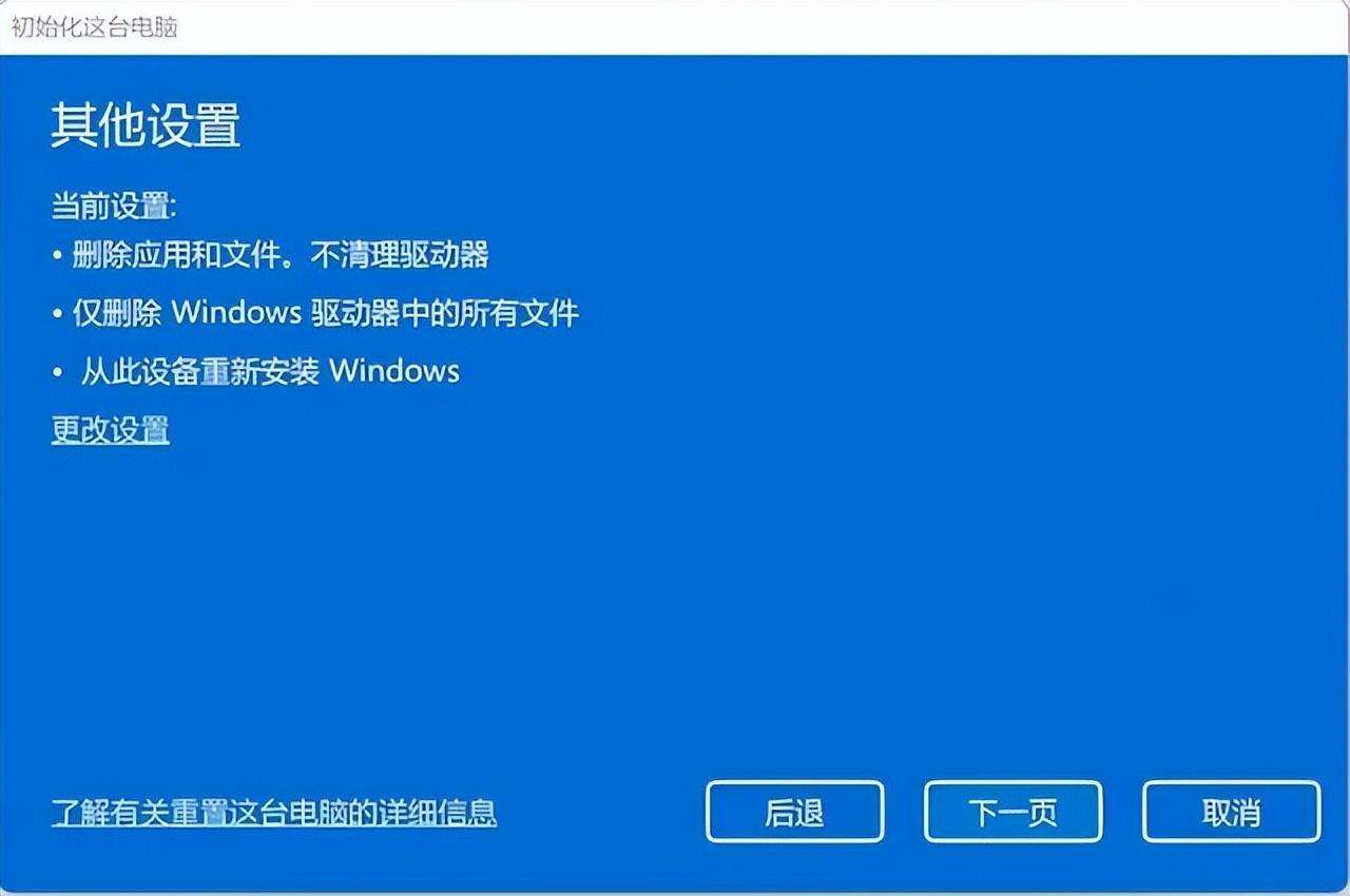 电脑如何格式化恢复出厂设置 win7如何一键还原电脑系统