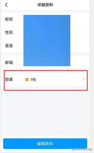 新版qq勋章墙不见了（ qq不显示勋章墙图标）