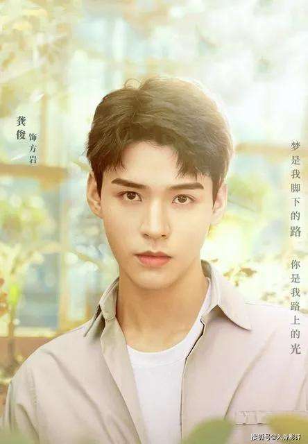 龚俊演过的电视剧（龚俊老婆叫什么名字）