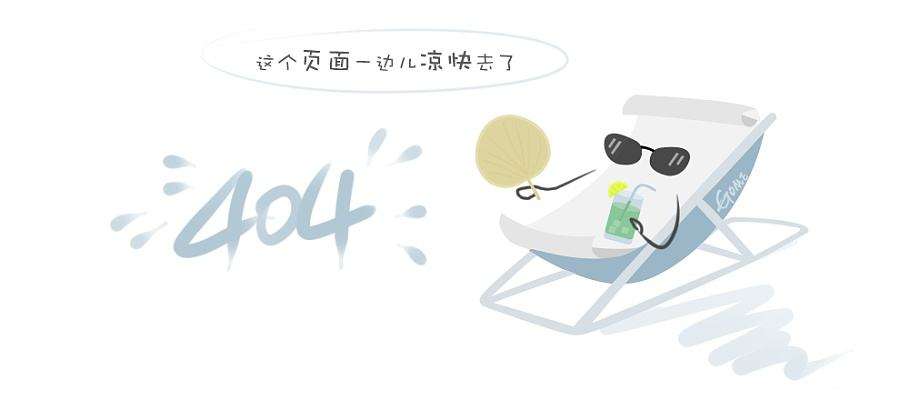 空调开多少度睡觉合适 大错特错！26℃并不是最合适的
