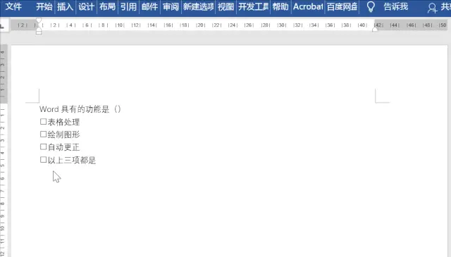方框内打钩符号怎么打出来(方框里如何打√word) 方框内打钩符号怎么打出来(方框里如何打√word)