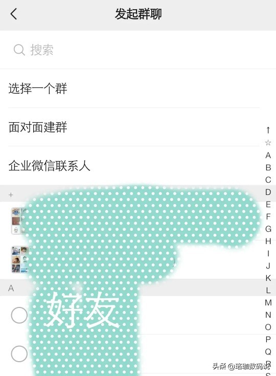 微信怎样建一个群（自己当群主怎么样建群）