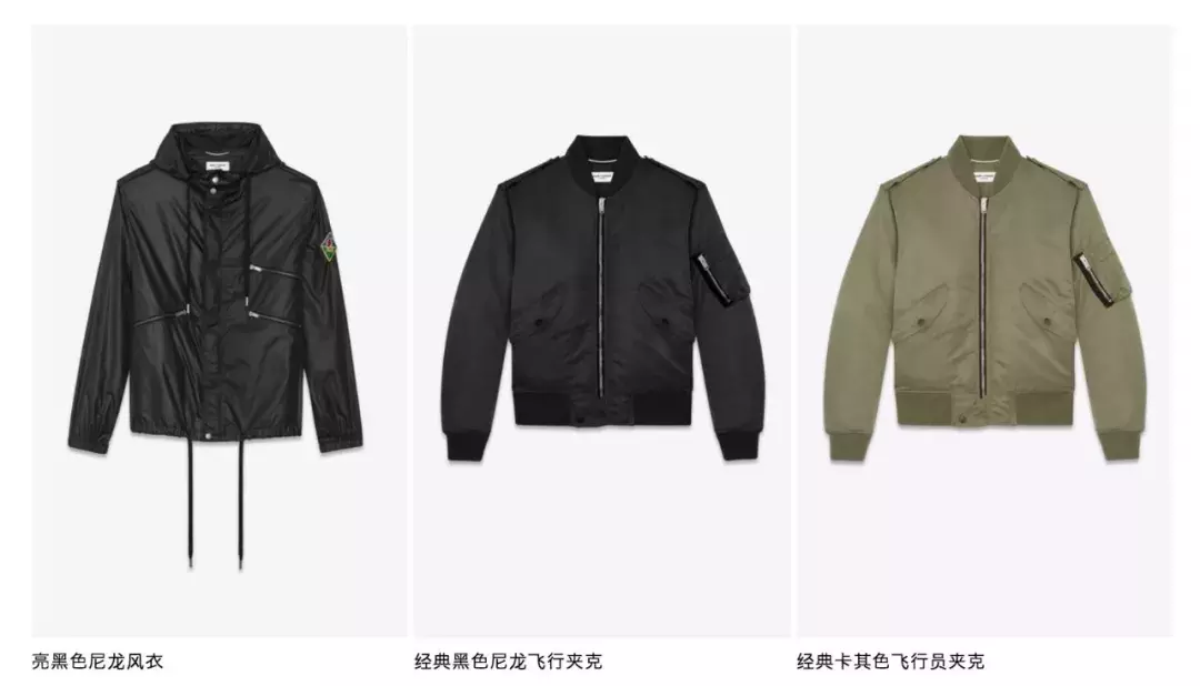 ysl是什么牌子化妆品（直男眼中只卖口红的ysl品牌）