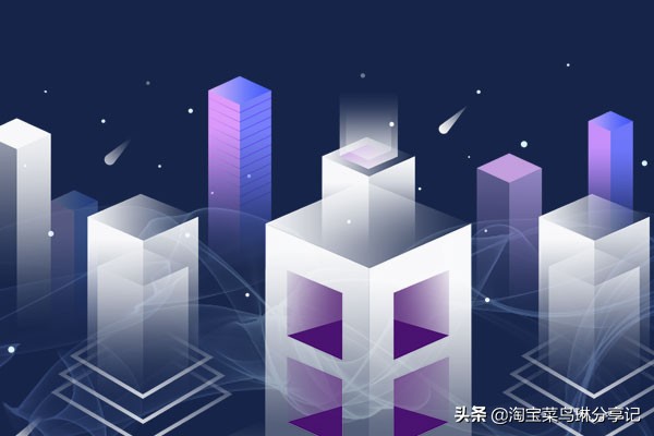 什么是淘宝换购（淘宝卖家怎么设置换购）