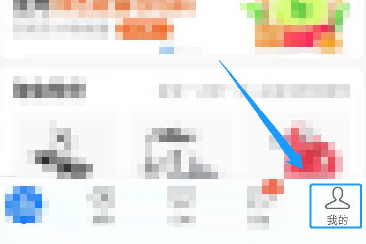 支付密码忘了怎么办（怎么查看自己支付密码）