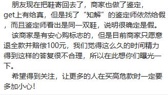 淘宝酷动城靠谱吗（淘宝酷动城买鞋靠谱吗）