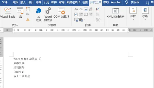 方框内打钩符号怎么打出来(方框里如何打√word) 方框内打钩符号怎么打出来(方框里如何打√word)