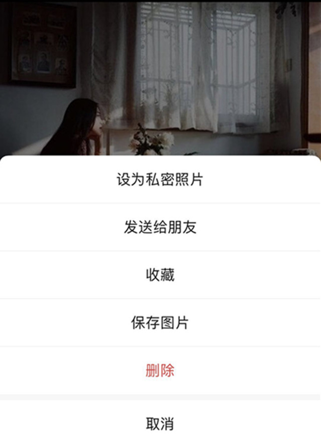微信不显示朋友圈是怎么回事（对方九游会ag主页没有朋友圈入口）