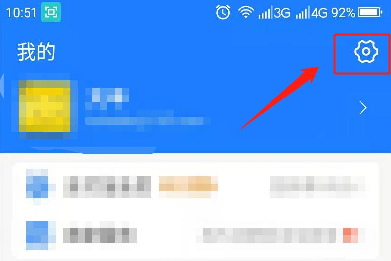 支付密码忘了怎么办（怎么查看自己支付密码）