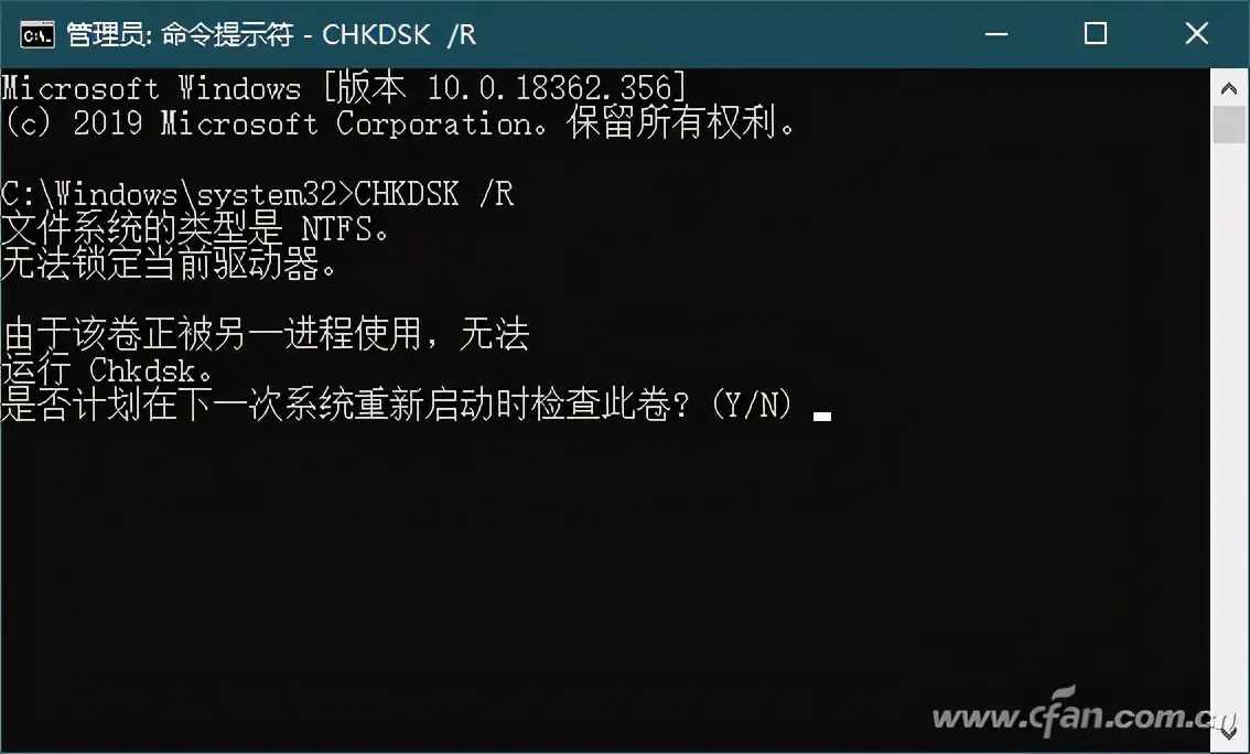 chkdsk工具怎么运行(chkdsk无法以只读模式继续怎么办) chkdsk工具怎么运行(chkdsk无法以只读模式继续怎么办)