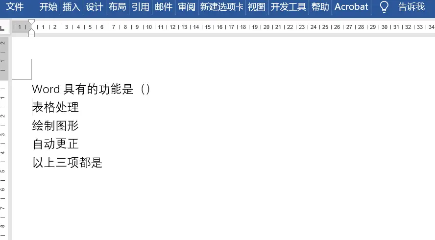 方框内打钩符号怎么打出来(方框里如何打√word) 方框内打钩符号怎么打出来(方框里如何打√word)