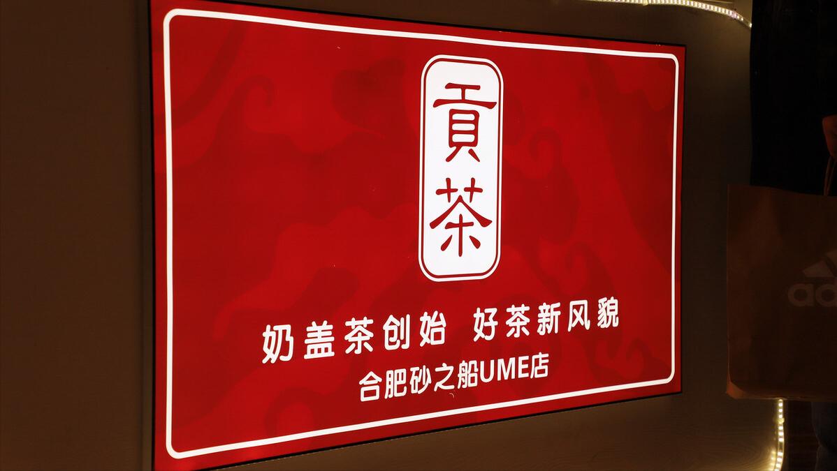 如何加盟专卖店（加盟店怎么开）