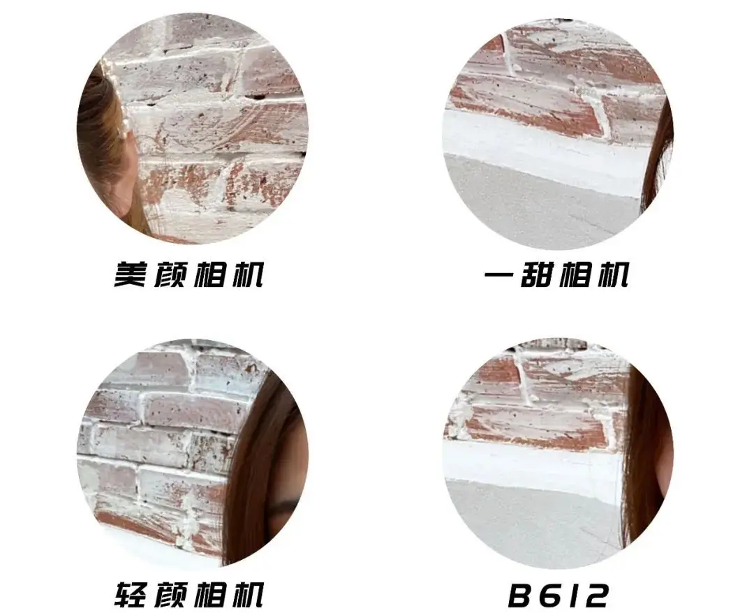 十大美颜软件排行榜（自然又好看的美颜相机）