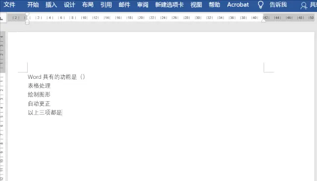 方框内打钩符号怎么打出来(方框里如何打√word) 方框内打钩符号怎么打出来(方框里如何打√word)