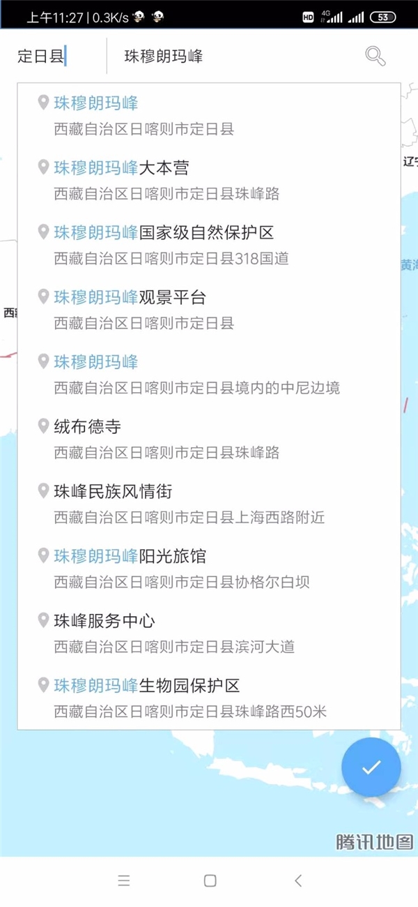 微信怎么朋友圈假定位（2022微信朋友圈位置改外省）