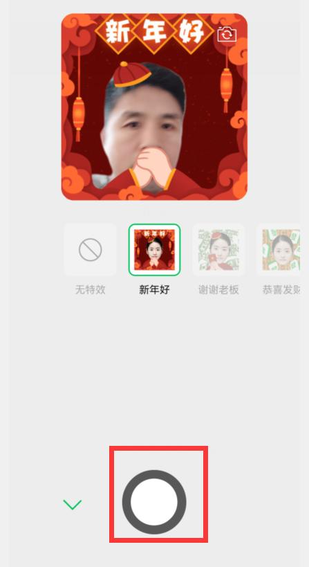 微信如何发红包（微信发红包步骤图片）