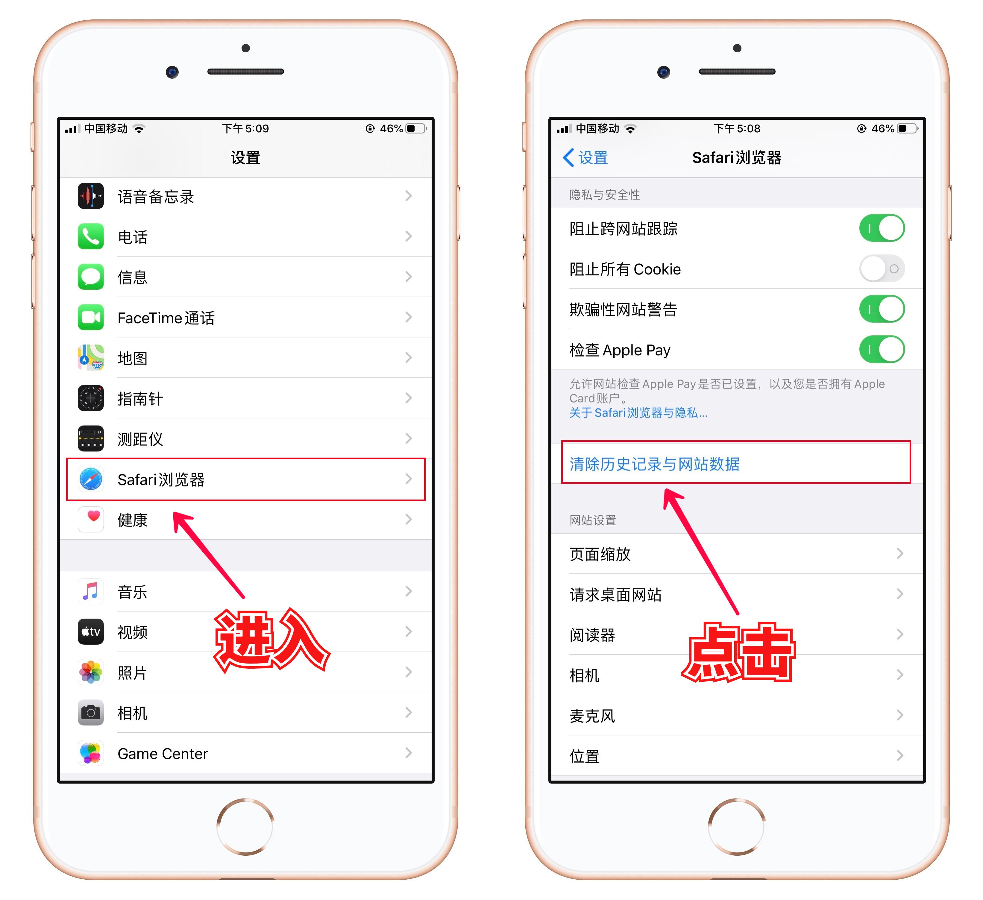 苹果手机怎么清内存（苹果手机如何深度清理）