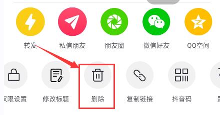抖音发布的视频怎么删除（怎么删除自己发布的抖音）