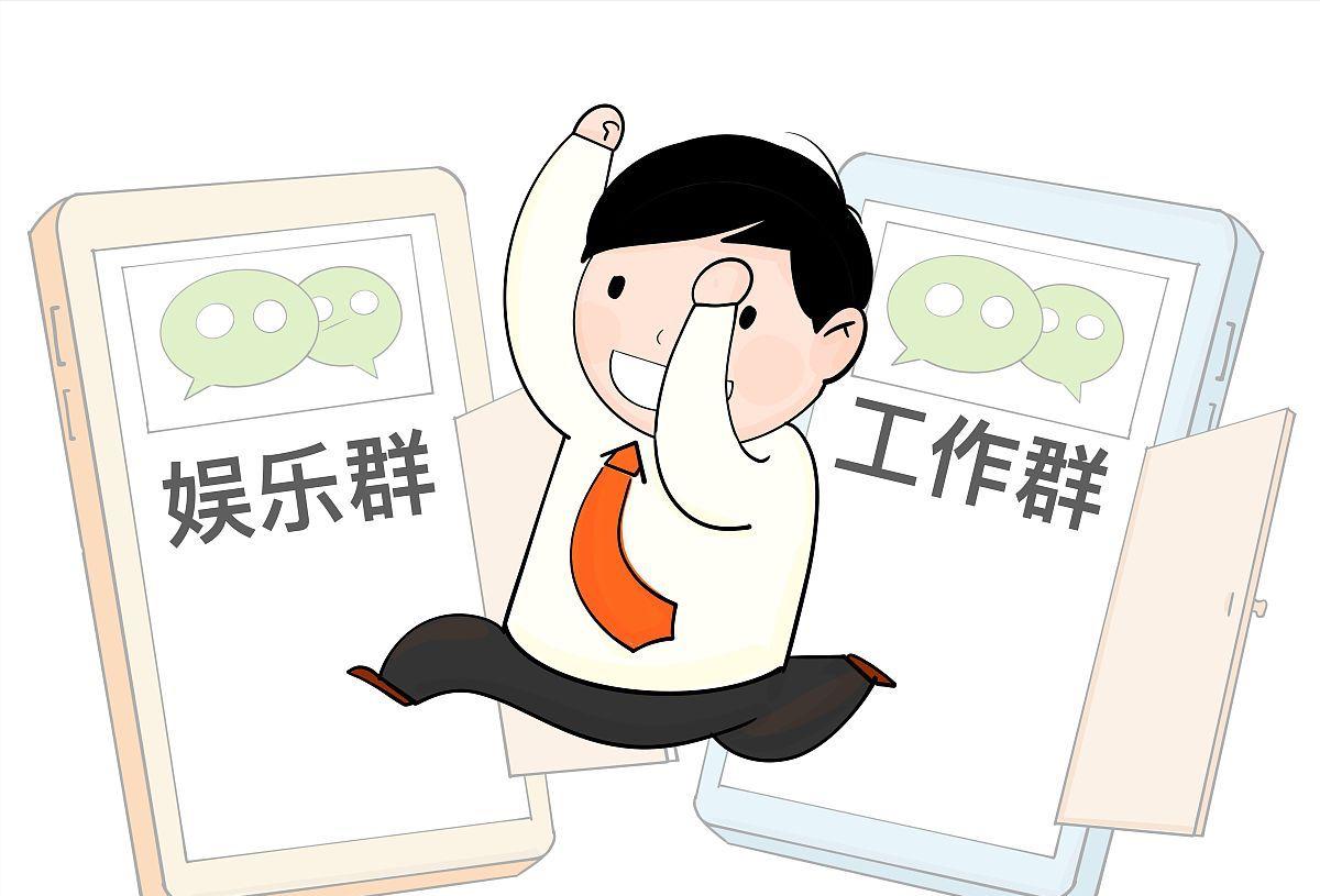 微信群人数上限是多少（微信如何扩1000人的群）
