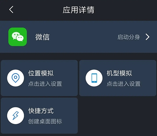 微信怎么朋友圈假定位（2022微信朋友圈位置改外省）