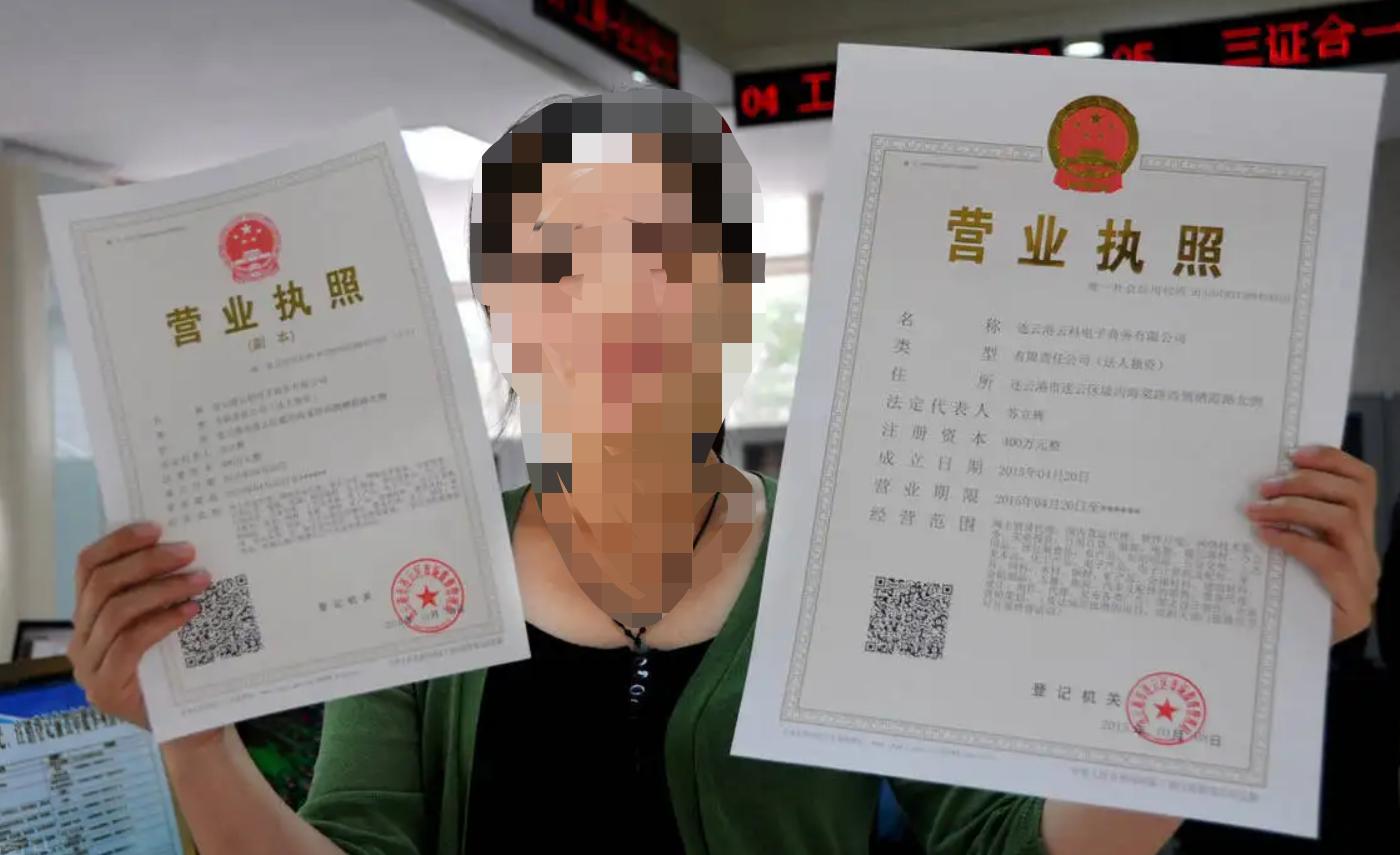 办个人营业执照流程（个体户营业执照怎么办理流程）
