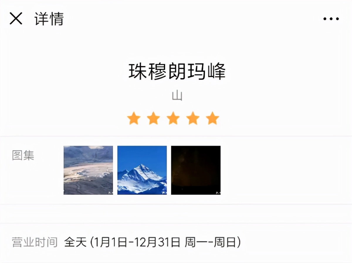 微信怎么朋友圈假定位（2022微信朋友圈位置改外省）