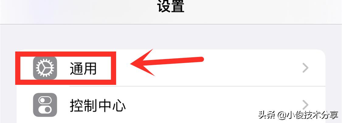 如何查询苹果手机是否正品（苹果手机真假鉴别）