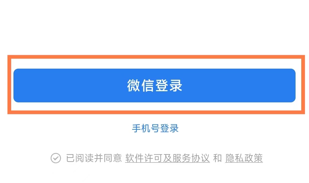 微信群人数上限是多少（微信如何扩1000人的群）