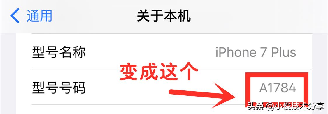 如何查询苹果手机是否正品（苹果手机真假鉴别）