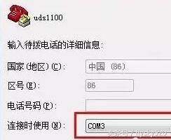 华为交换机配置教程，新手配置交换机详细教程