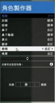 gta5捏脸数据男神黑人，gta5线上捏脸数据男神