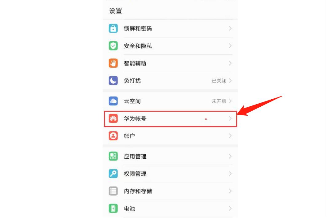 手机号码怎么导入另一个手机里，通讯录导入到新手机的步骤