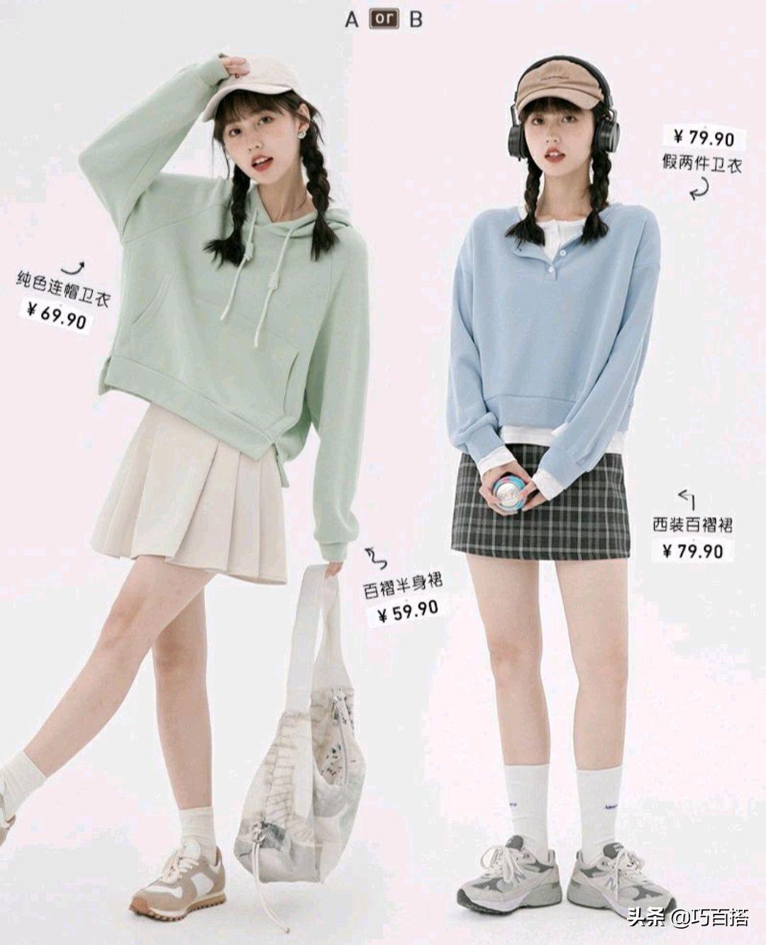 初中生怎么穿搭衣服才好看，适合初中生女孩子的穿搭