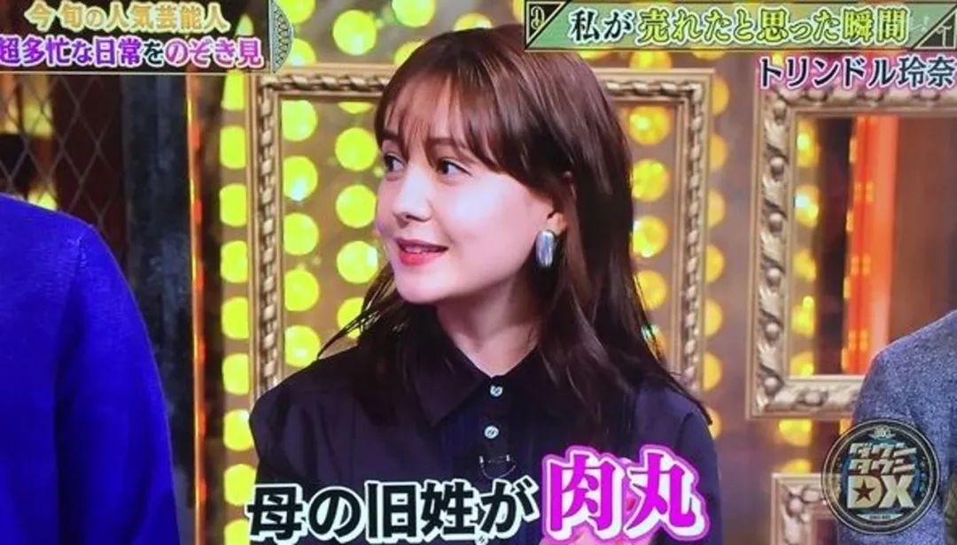 中出是什么意思（日本奇葩姓名）