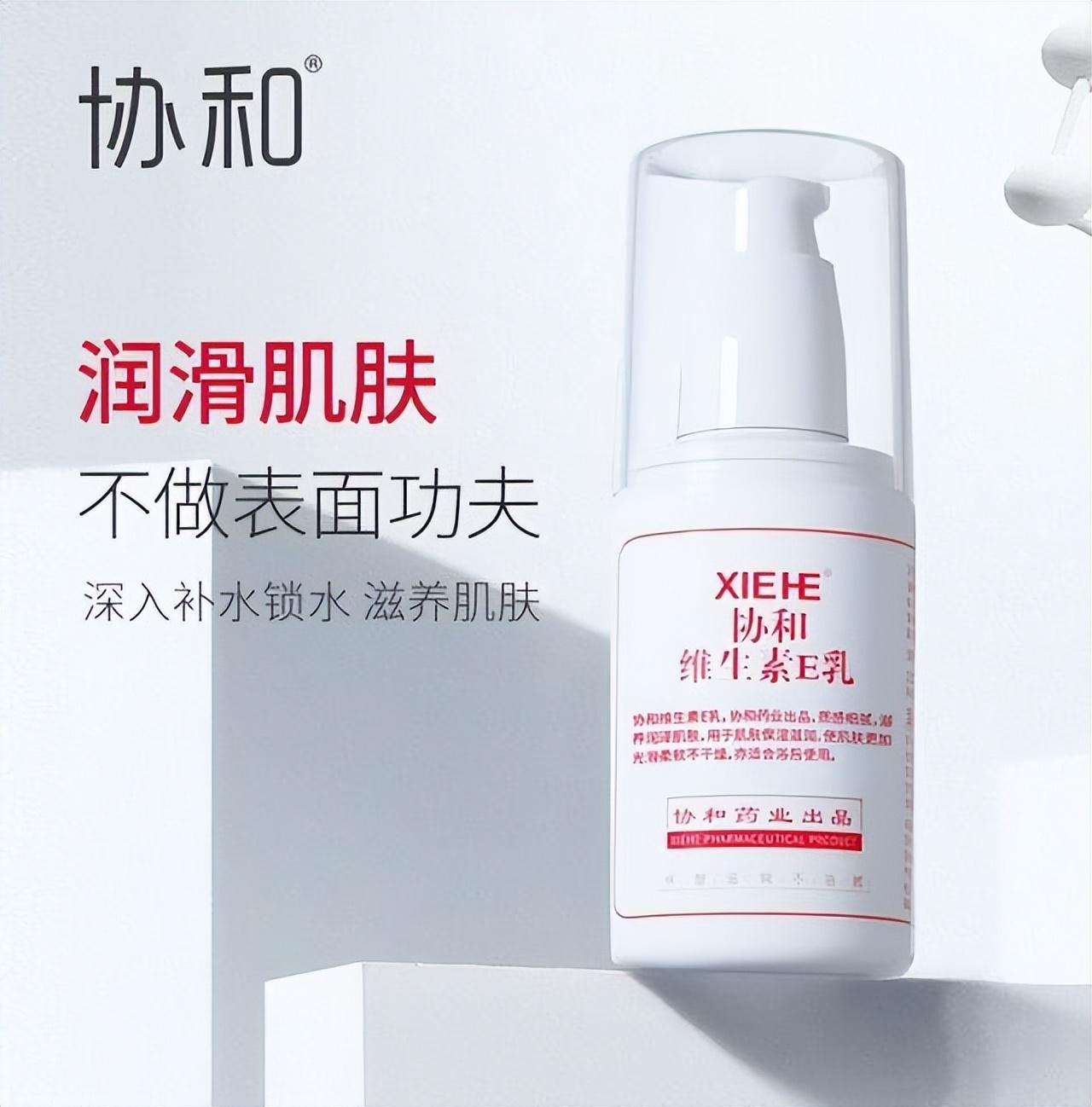 平民护肤品有哪些品牌，比较平民的护肤品品牌