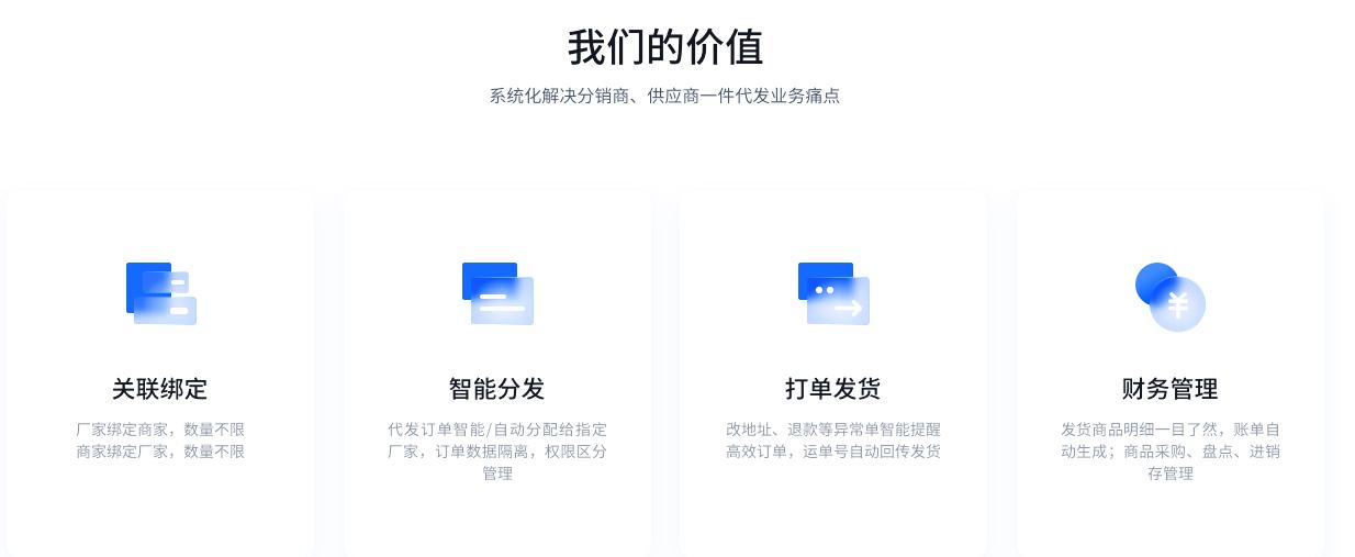 淘宝代发货怎么做（淘宝代销发货给买家的8大步骤解析）