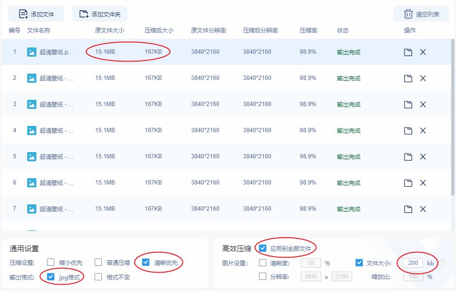 怎样改变照片大小kb电脑，只需5秒缩小照片bk