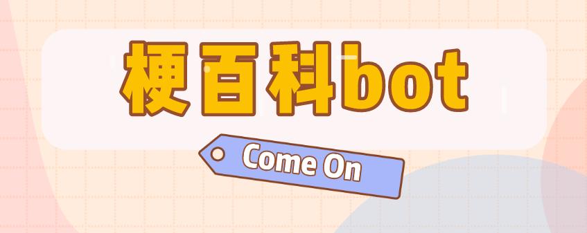 kiss是什么意思网络热梗（热梗百科“kiss kiss”）