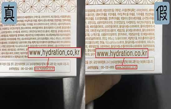 鉴别真假ahc臻白胶原蛋白面霜