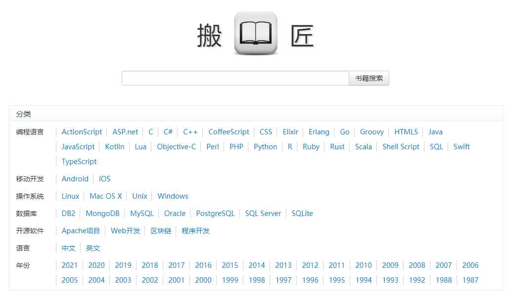 如何下载小说到内存卡上（全本免费缓存小说软件）