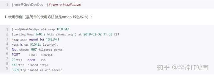 网络漏洞扫描工具有哪些（漏洞扫描设备排名）