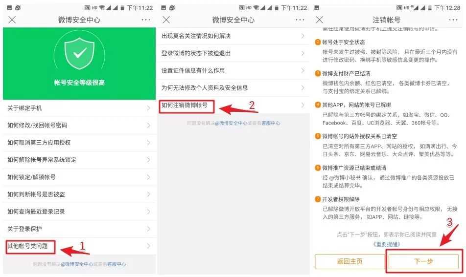 qq号码申请器最新版（免费qq号申请注册网站）