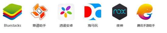 手游模拟器排行榜前十名（游戏模拟器推荐）